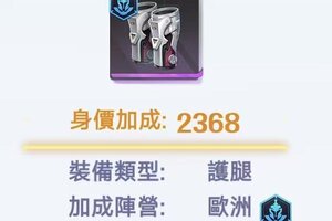 《萌神契约》装备攻略：装备系统全面解析