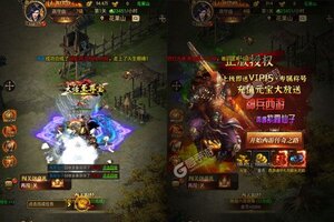 角色扮演手游《我们的传奇》开新服  数万玩家已更新全新版