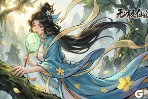 《无极仙途》【活动前瞻】植树节活动预告：春意盎然，仙树悟道（内含礼包码）