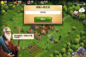 战争与文明下载 战争与文明安卓下载最新版地址合集
