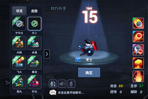 最新坦克大决战下载地址更新 2025最新版坦克大决战游戏下载引导