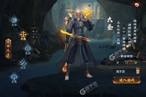 永夜魔君又开新服  官方最新版下载等你来挑战