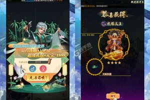 《少年封神榜OL》新服2022年07月15日开启 下载新版本《少年封神榜OL》专享新服大礼