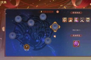 【精彩活动】《乱世曹操传》八周年活动预告 3.13