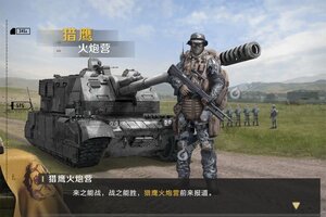 保卫要塞下载 安卓版保卫要塞下载游戏最新地址和方法