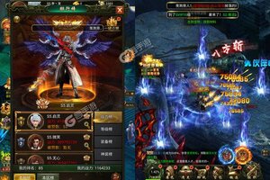 下载官方最新版《大道争锋》 坐等千人新服开启