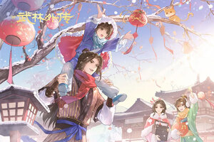 武林外传下载怎么下 最新武林外传安卓安装包下载地址整理