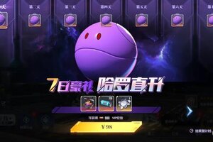 《高达钢铁之诗》1月14日更新内容：无限正义高达加入超级补给机体池