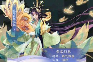 下载全新版《我的御剑日记》 坐等万人新服开启