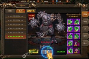 《帝王荣耀》新服即将开启 下载最新版帝王荣耀迎接新征程