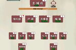 大佬入坑看新服 《国战三国志》新服开启 官方最新版下载奉上