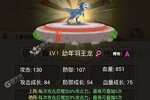 《超神小队》最新版下载人气爆棚  今日紧急加推新服