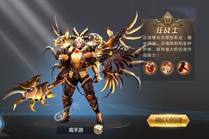 《魔法来袭》新服终于来了  新老玩家迎全新版共享多重福利