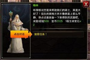 中小R绝攻型刺客养成攻略