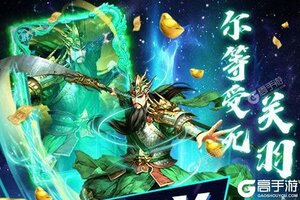 《城池攻坚战》万人排队逼疯玩家 2021年08月28日开新服迎新朋友相聚