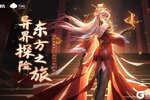 《合金弹头：觉醒》异界探险，东方之旅！S6全新赛季来袭！