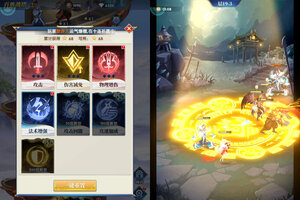 幻想神话志又开新服  官方版下载等你来挑战