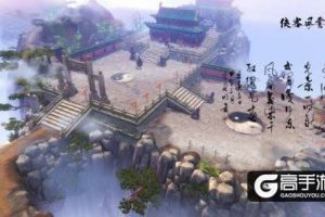 《侠客风云传》手游研发团队采访：誓将细节做到极致