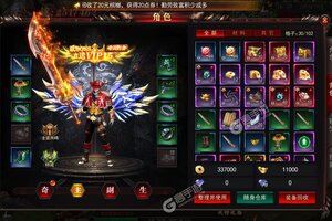 《魔塔》万人新服紧急新开 更新最新版领取专属福利