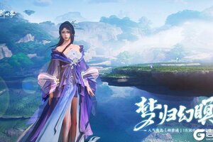 《仙剑世界》梦归幻瞑，旧友重逢 ——「柳梦璃」专属UP池1月30日限时返场