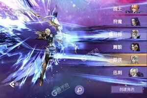 下载全新版《阿修罗之眼》 磨刀霍霍向新服