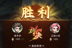 《 泰坦之剑》评测：水墨江湖，挂机成侠！