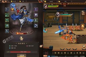 《三国志名将传》新服等你来战 新版本三国志名将传下载一并送上