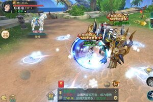下载官方版《真武江湖》 磨刀霍霍向新服