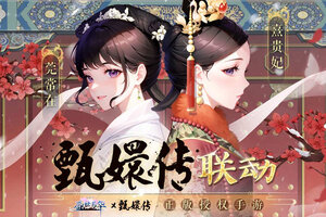 盛世芳华下载 盛世芳华安卓下载最新版地址整理