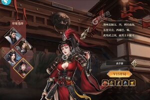 《三国之空城计》独家福利强势来袭 官方最新版下载开启