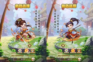 石破天惊又双叒开新服 小伙伴们一起来下载吧