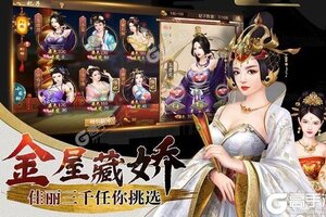 《兴唐情缘》千人排队盛极一时 2021年08月26日开新服迎大佬回归