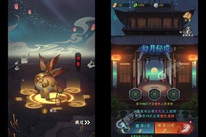 一起来修仙新服低调来袭 最新版一起来修仙下载一起来了