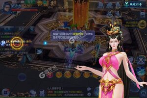 《魔天记3D》特权大礼包爆炸来袭 官方最新版下载开启