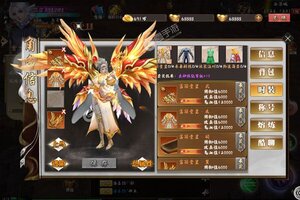 神曲世界又开新服  官方版下载等你来挑战