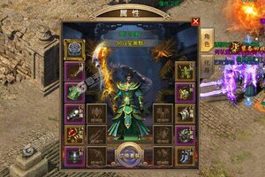 《遮天斩》新服终于来了  新老玩家迎新版本共享多重大礼包