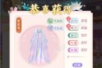 美人传最新版哪里下？ 2024最新美人传怎么下载安装详细说明