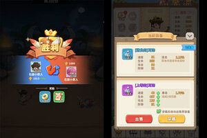 下载新版本《冒险与召唤》领礼包 今天开新服入驻享福利