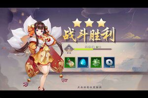 三国将无双新服火热来袭 新版本三国将无双下载一起来了