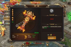 下载新版本《风起苍岚》领礼包 今天开新服创角享福利