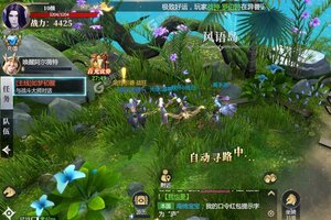 《神火大陆》2023年04月23日新服开启通知 官方最新版下载恭迎体验