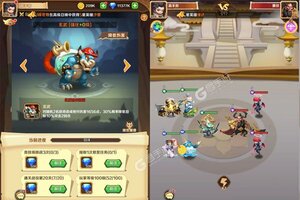 《暴走神话》火爆新服最新版开启 下载最新版迎风起航