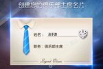 新征途开启 《绿茵传奇》新服来了 下载全新版开启新挑战