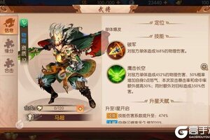 少年三国志2又开新服  官方最新版下载等你来挑战