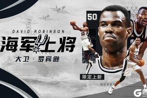 《NBA篮球大师》海军上将全新外显 偕奇迹男孩重磅归来！