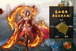 《龙腾传世》新服大礼包等你来战 最新版龙腾传世下载一并送上