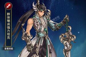 《挂江湖》2022年05月12日新服开启通知 全新版下载恭迎体验