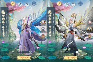 角色扮演手游《九州八荒录》开新服  百万玩家已更新最新版