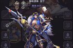 下载官方版《远征将士》 坐等万人新服开启