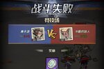 下载新版本《都市冒险高手》 磨刀霍霍向新服